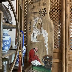 Zhaojiadayuan 여행 사진