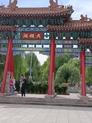 Minghu Memorial Archway