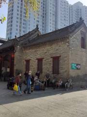Музей Йун Сити