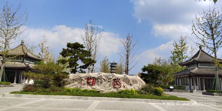 Wuhu Park