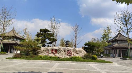 Wuhu Park