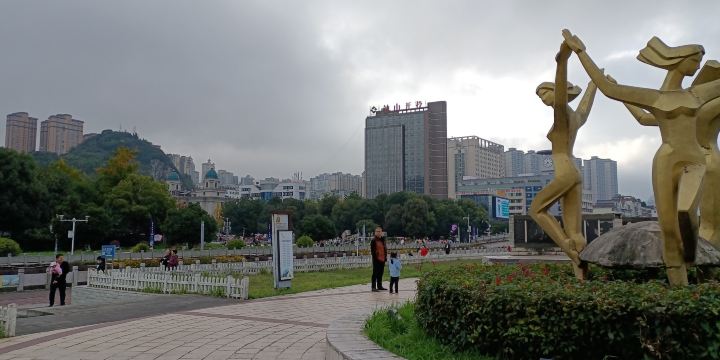 People's Square