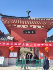 Wuyanshan (Wuyan Mountain) Scenic Area