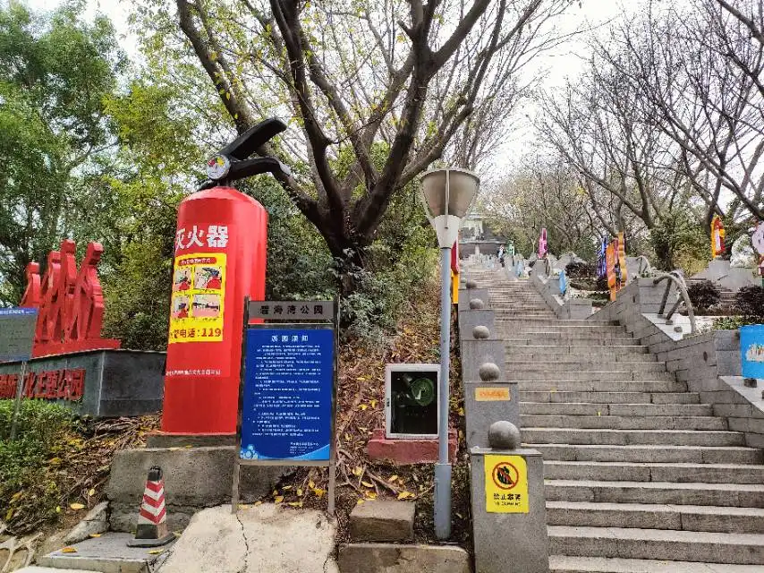 Hotels near Bihai Bay Park