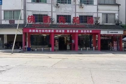 Fuyinfengshi Chicken Soup