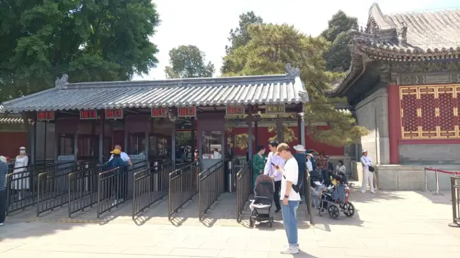 The Summer Palace East Palace Gate