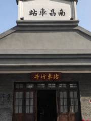 Niuhang Train Station and Nanchang Uprising Exhibition Hall