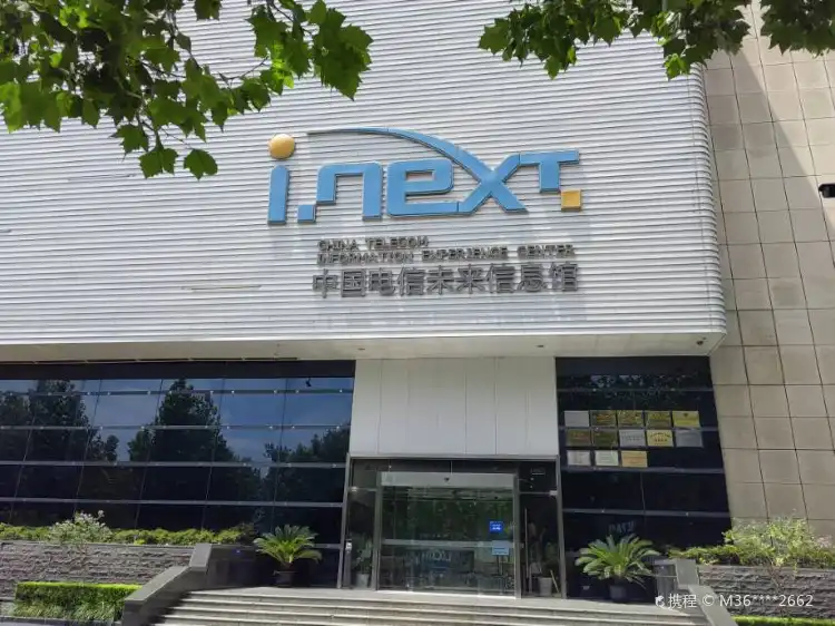 Hotels near ZhongGuo DianXin WeiLai XinXiGuan