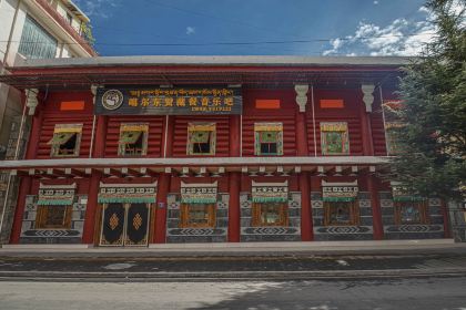 噶尔东赞藏餐音乐吧