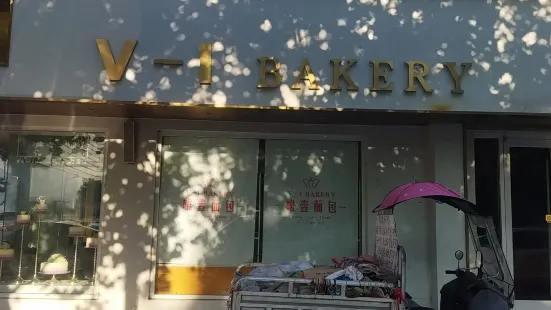 V1Bakery面包坊(燕山店)