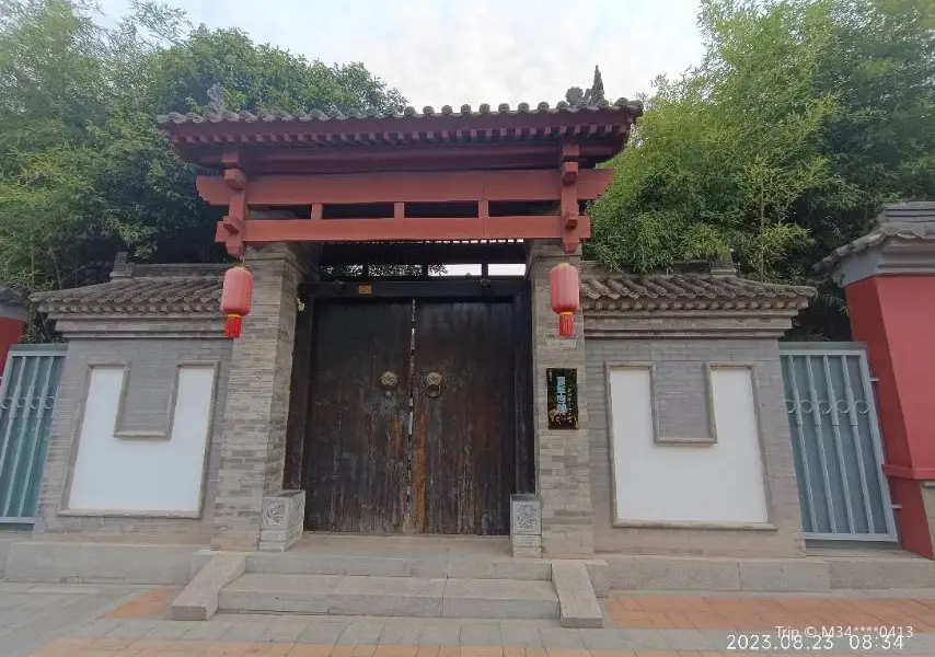 Qujiang Jia Ping'ao Hall