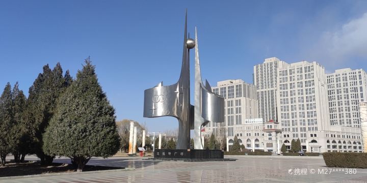 Dalad Square