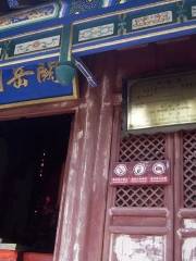 Guan Yu and Yue Fei’s Temple