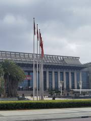 Yunnan Haigeng Auditorium