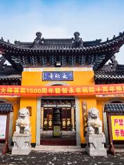 Yongxin Temple
