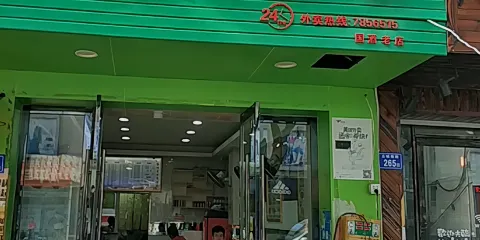 蘭州拉麵(國酒店)