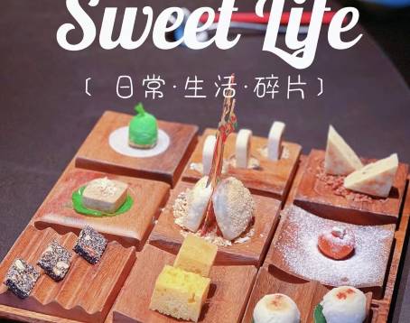 長安薈·原味陝菜