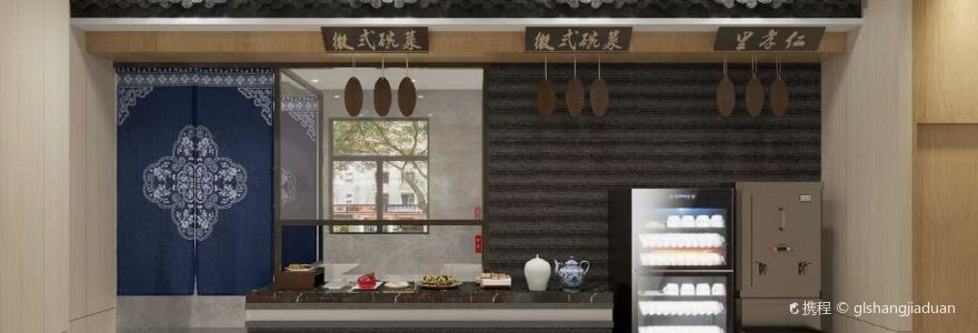 熊惠小炒(观景园店)