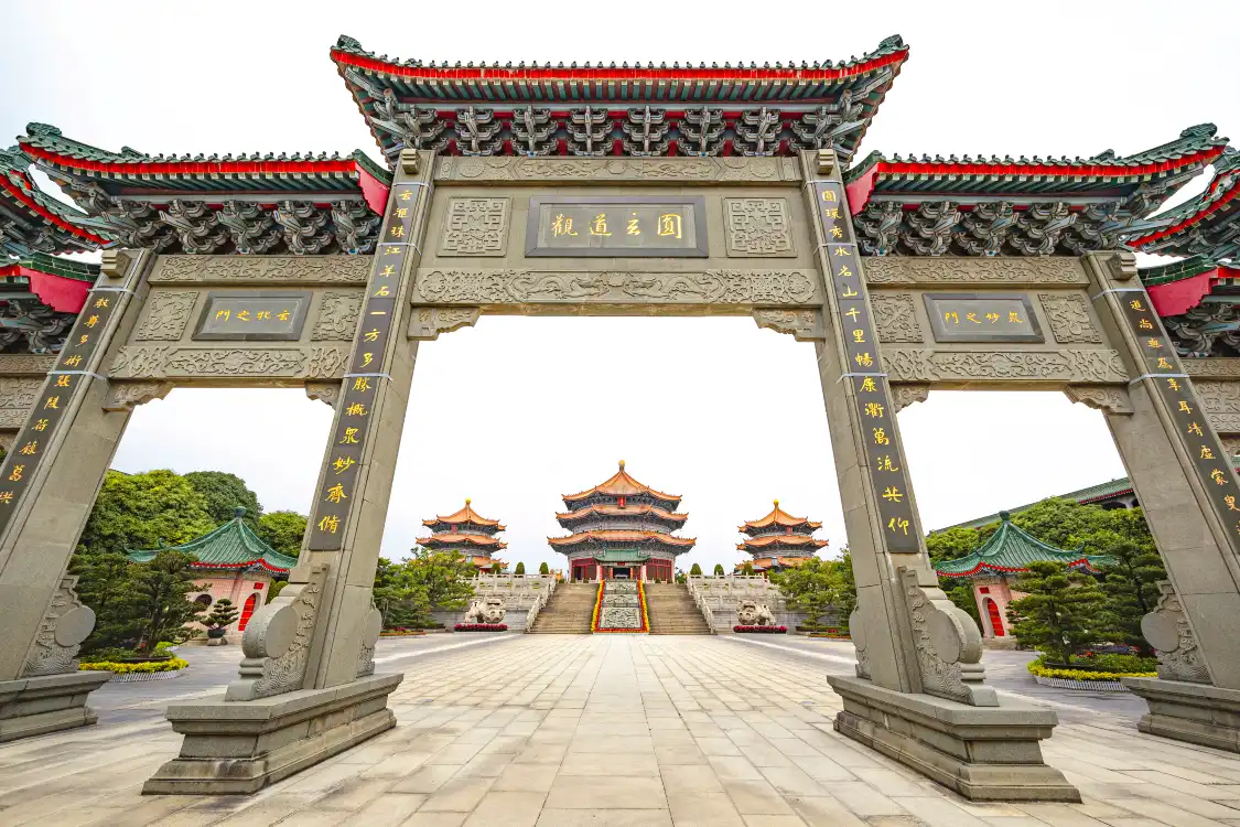 원현도관 주변 호텔