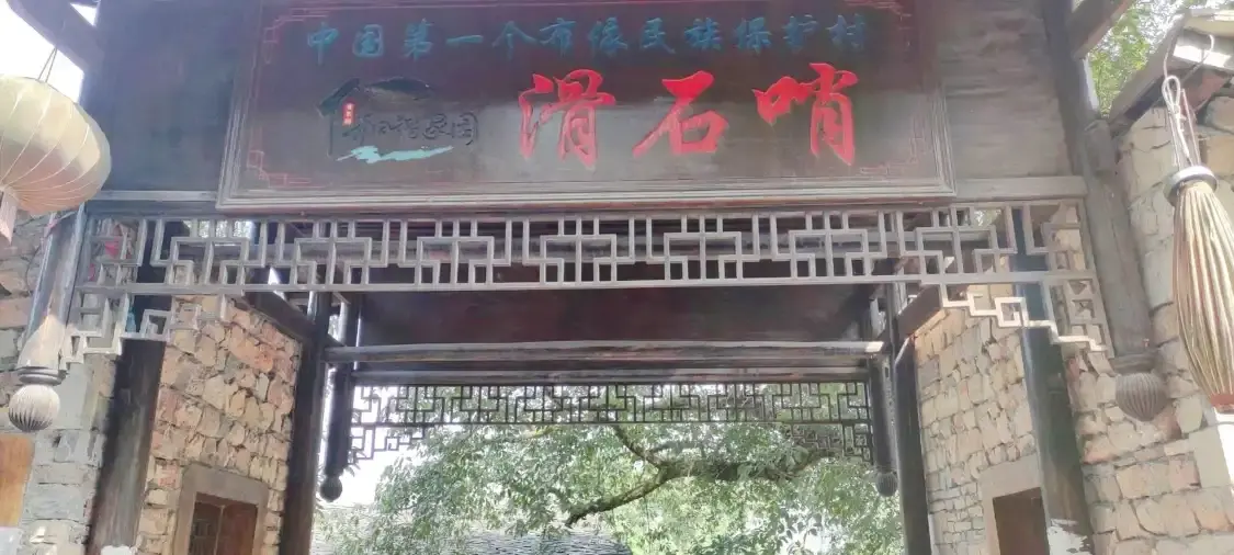 Hotel in zona Huashishao