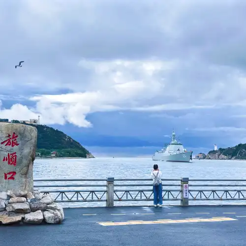 軍港遊園