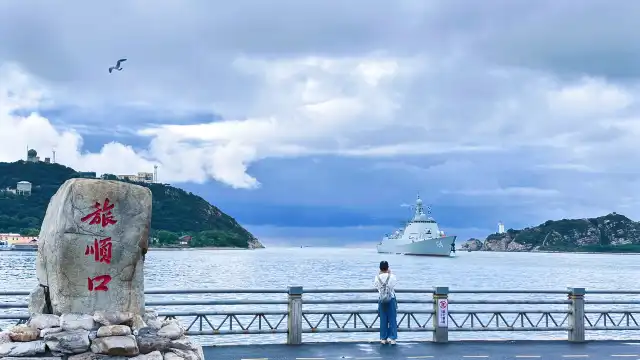 軍港遊園
