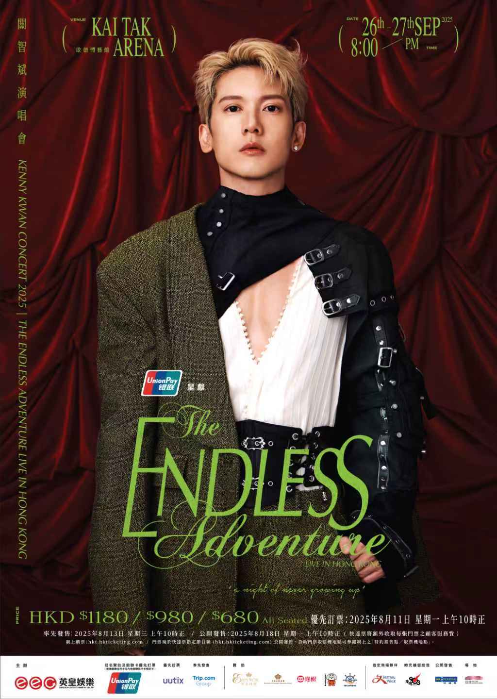 中國香港 · UnionPay 銀聯 呈獻 關智斌演唱會 KENNY KWAN CONCERT 2025 |  THE ENDLESS ADVENTURE LIVE IN HONG KONG | 啟德體藝館