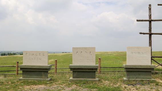 Xinglongwa Site