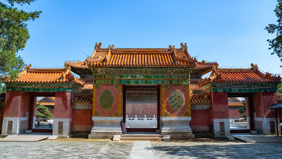 Yu Mausoleum
