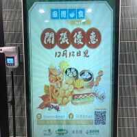 「新開幕！ 田灣吃Mart」新開優惠同泊車優惠不可錯過