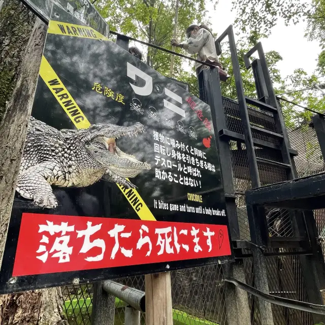 【北海道】日本一危険な動物園！