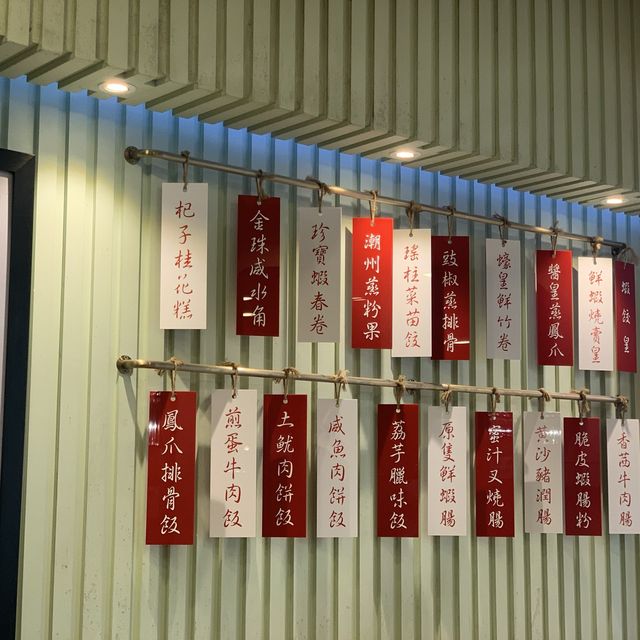 划算的點心店每位茶芥$3咋~