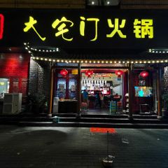Xishudazhaimen Hot Pot (fuchenglu) ảnh của người dùng