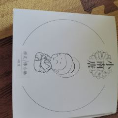 小南唐 User Photo
