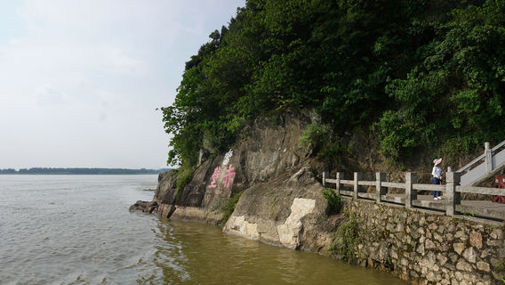 Chibi Cliffside Inscriptions