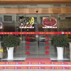 稻香苗妹子酸湯店張用戶圖片