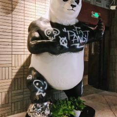 熊猫老灶火锅(TX淮海路店) User Photo