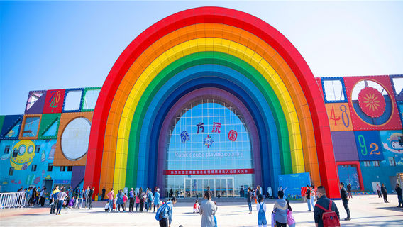 Tianyuan Valley Resort