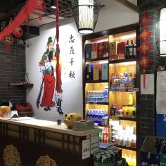 宗渝龙坎(依水园店) 여행 사진