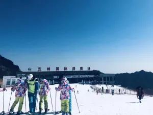 五峰國際滑雪場
