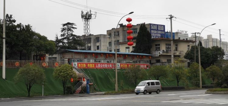 人民公社柴火鸡