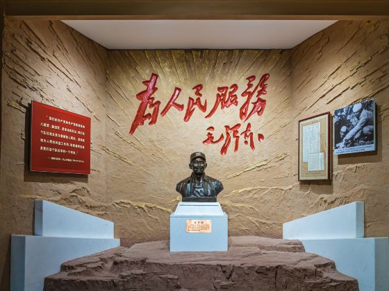 중국 팔로군 기념관