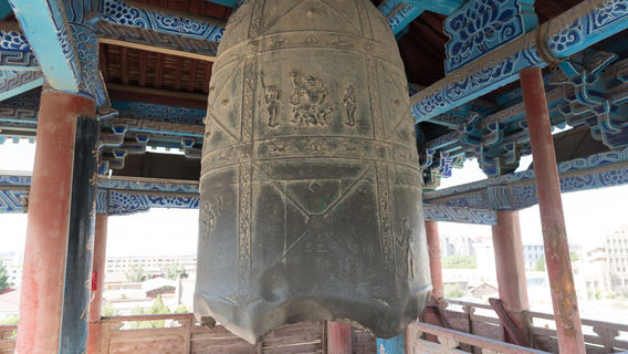 Wuwei