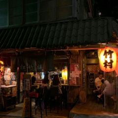 Zhu Cun Japanese Style Pub User Photo