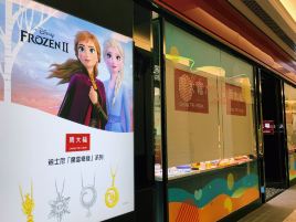 周大福 (澳门伦敦人购物中心店)