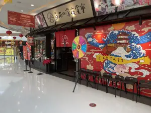 白石の深夜食堂（萬達店）