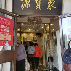 NIU JIE JU BAO YUAN User Photo