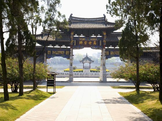 Tonghai Confucian Temple