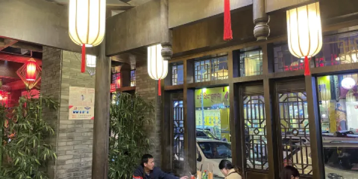 小龍坎老火鍋(後藏莊園店)