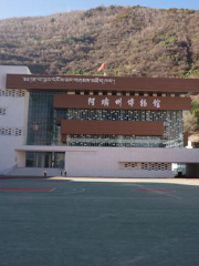 阿壩羌族藏族自治州博物館